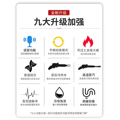 好地热清洗机（好易达多功能清洗机H11家电地暖清洗地暖清洗机靠谱吗,揭秘内幕）-图片2