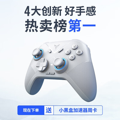 【揭秘】飞智冰原狼游戏手柄有多么惊艳？让你大开眼界！