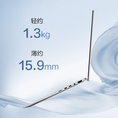 华硕灵耀14 笔记本电脑怎么样？爆料五大细节特点！