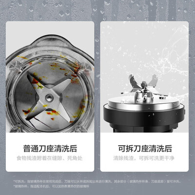 苏泊尔(SUPOR) 破壁料理机 SP68R