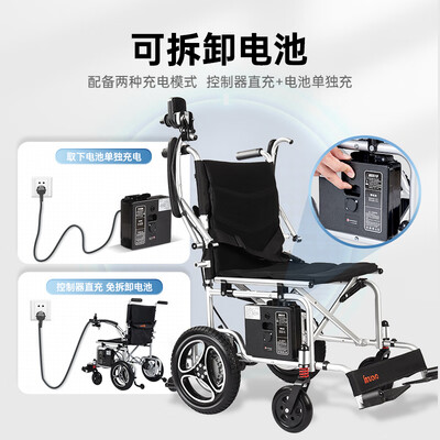 英洛华N5519电动轮椅怎么样，六大亮点值得关注！