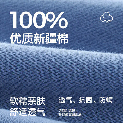 海澜之家男士翻领睡衣3A抗菌长袖家居服男士睡衣测评看真相(海澜之家男士睡衣男装是什么档次的品牌)-图片2