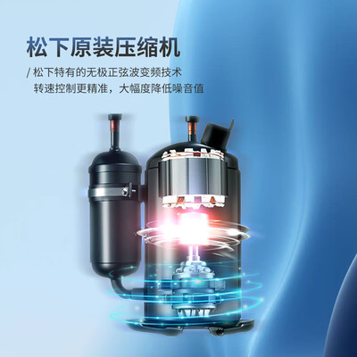 松下空调各个型号区别(松下 ZY72F310N 3匹立式柜机空调立式空调怎么样)