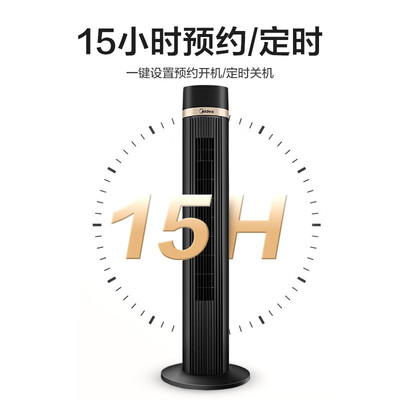 美的 塔扇 ZAD09ML