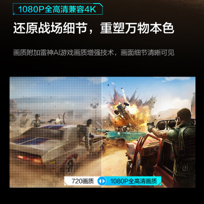 雷神和惠普有可比性么（雷神M1 Pro投影仪是否值得入手）