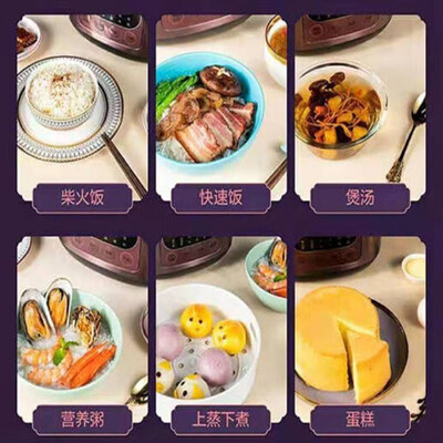 美的 电饭煲 FB40M171