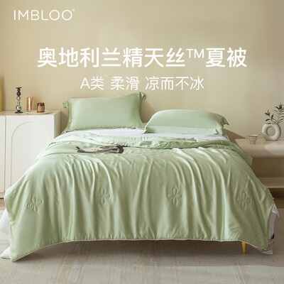 三点水的清怎么写好看（imbloo天丝夏被嫩芽绿200x230cm夏凉被测评看真相）-图片2