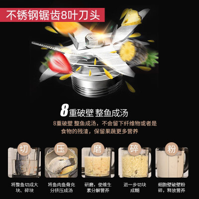 deerise破壁机怎么样（德尔甫1.75L变频加热破壁机冰沙机靠谱吗,揭秘内幕）-图片2