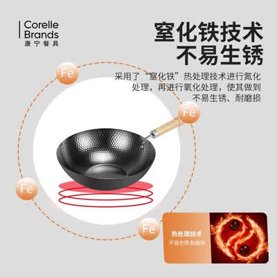 康宁 EKCO极之铁炒锅 EK-JZT01ZX/KZ 32CM/4.4L