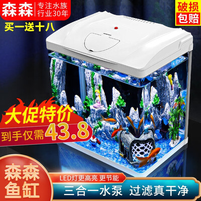 必买单品！森森鱼缸怎么样，用户用都竖起大拇指！