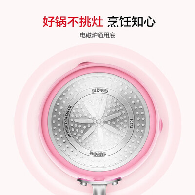 苏泊尔（SUPOR）小馋喵辅食套锅 (精灵蓝)