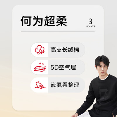 京东京造衬衫怎么样（京东京造男士舒适空气层圆领卫衣测评看真相）