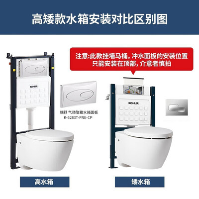 科勒壁挂马桶怎么样（科勒壁挂马桶 25255T壁挂式马桶质量烂不烂）-图片6