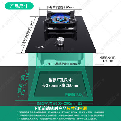 华帝单眼燃气灶哪个比较好(华帝VATTI燃气灶单眼5KW 12T单眼灶质量烂不烂)-图片6