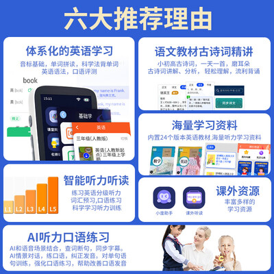 纽曼v03录音笔怎么样（纽曼听力宝 DL180学习机怎么样）-图片5