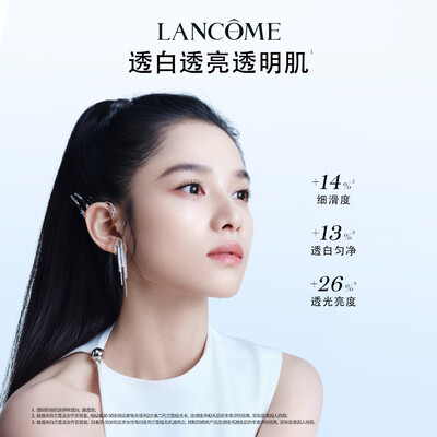 兰蔻极光水乳套装怎么样（兰蔻极光水乳套装150ml+75ml护肤品怎么样）-图片3