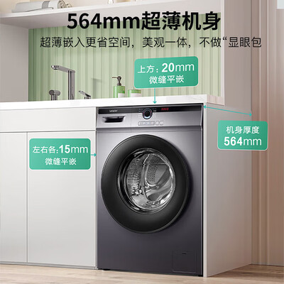 海尔洗衣机10公斤滚筒洗烘一体变频到底如何,值得入手吗（海尔洗衣机和小天鹅洗衣机哪个好）-图片3