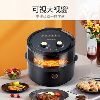 九阳（Joyoung）空气炸锅 5.5L KL55-VF511