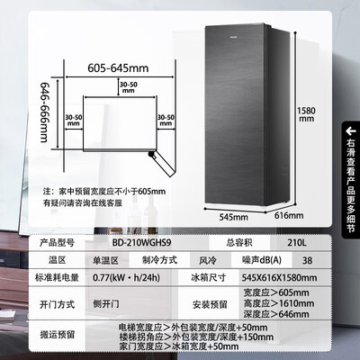 独家暴料！海尔海尔立式精储冰柜立式冰柜怎么样，测评揭晓真相