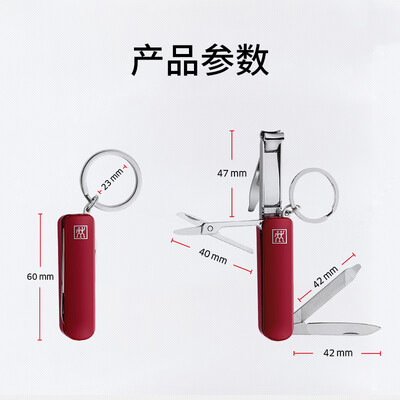 德国双立人（ZWILLING）多功能指甲刀指甲钳 户外随身轻便折叠不锈钢 ZW-N813 /ZW-N69/42450-004-0/42450-600-0