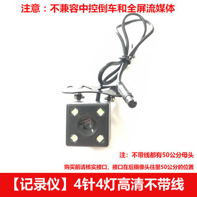 FANACE行车记录仪怎么样？超出你的想象！