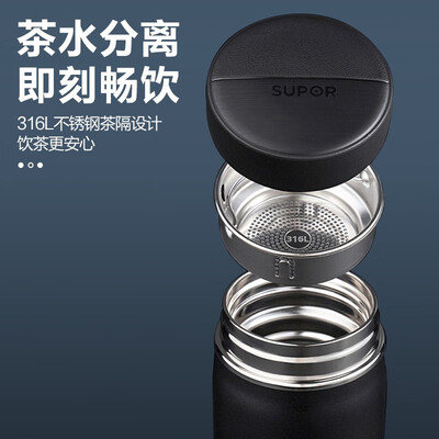 苏泊尔（SUPOR）卓系列保温杯 450ML.星河黑 KC45HP10