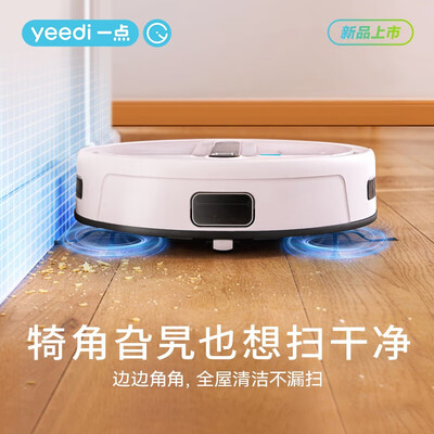 科沃斯扫拖一体哪个型号好(科沃斯DEX11扫拖一体机值得手入吗)
