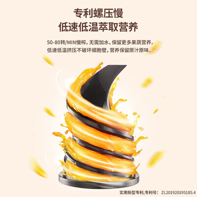 大宇DY-BM07原汁机到底怎么样，六大优势你知道吗？