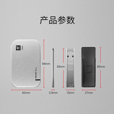 双立人（ZWILLING）指甲刀不锈钢超薄指甲剪指 TWIN ZW-N817/42440-600-0