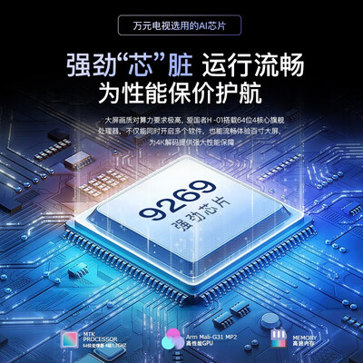 爱国者H-01激光电视：TV版与DVD版的差异与购买建议-图片5