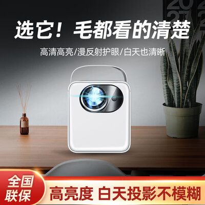 欢乐投华为海思芯-X8智能语音激光电视怎么样,你不知道优缺点!