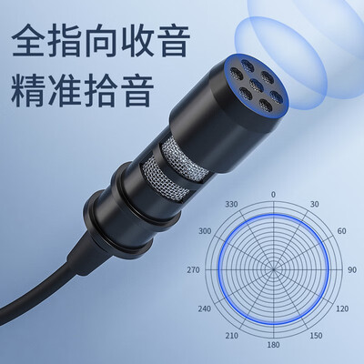 领夹麦克风哪款好？KO-STARM100领夹麦克风深度测评-图片2