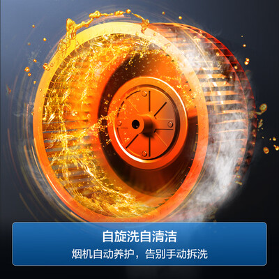 海尔油烟机侧吸好还是顶吸好（海尔 C6JS 顶侧双吸抽油烟机大吸力油烟机体验效果好吗）-图片6