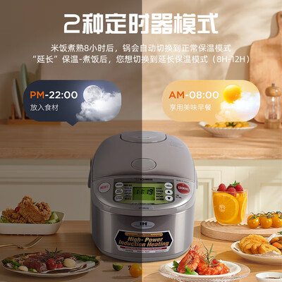象印NP-HBQ18多功能IH电饭煲5L好不好(象印电饭煲怎么预约)-图片2