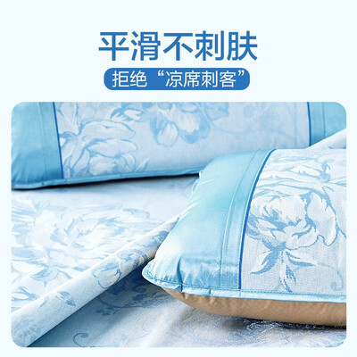 富安娜冰丝凉席单人套装蓝色款质量如何（富安娜冰丝凉席和博洋冰丝凉席哪个好）
