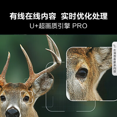 海信75e5d和75e7f（海信电视75E5K 75英寸ULED 4K 144Hz75英寸电视怎么样）-图片2