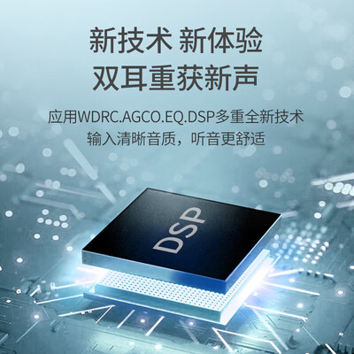 纽维达骨传导助听器是否值得入手(纽维达助听器质量怎么样)