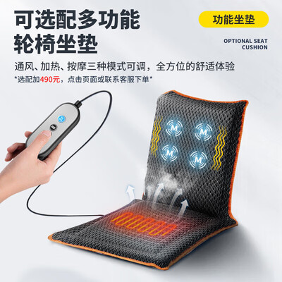 BURIRY LWA01电动轮椅介绍测评看真相（电动轮椅怎么样）