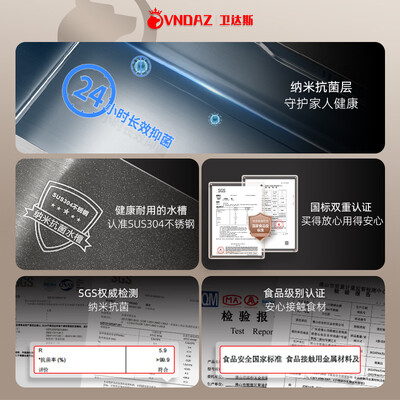 卫达斯水槽怎么样,过来说七点优势!