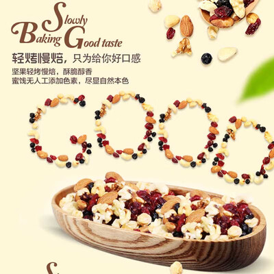 中粮·时怡每日坚果A750克（每月装）