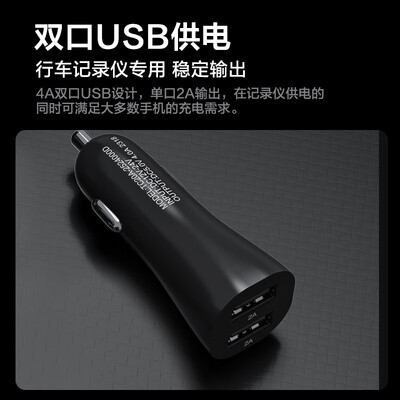 HIKVISION C6LITE智能行车记录仪体验效果好吗（hikvision行车记录仪怎么操作）-图片3