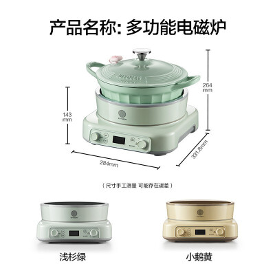 电磁炉电陶炉哪个牌子好（北鼎电磁炉小鹅黄多功能电陶炉怎么样）-图片5