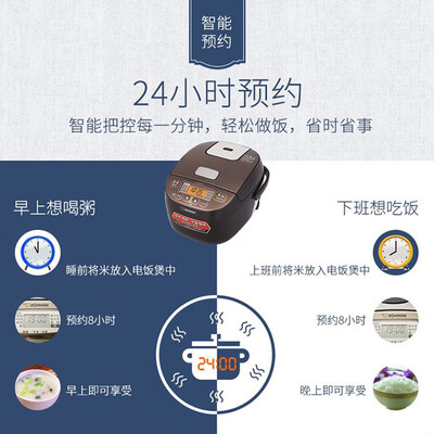 象印（ZO JIRUSHI）电饭煲 NL-BTH05C