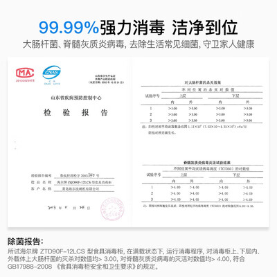 消毒柜选嵌入式还是独立式好(海尔消毒柜 嵌入式紫外线100L消毒机嵌入式消毒柜评测说真相)-图片2