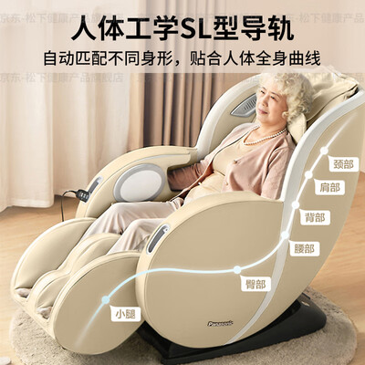 松下按摩椅 MA22到底如何,值得入手吗（松下按摩椅哪款性价比最高）-图片1