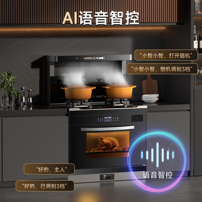 顾家集成灶怎么样？测评分析为您解读