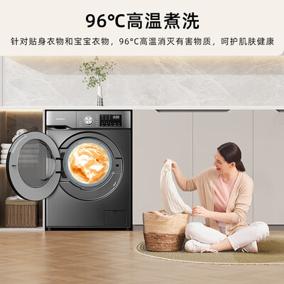 创维滚筒洗衣机好吗（创维滚筒洗衣机 10公斤 XQG100-B26RBH洗烘一体机是否值得入手）