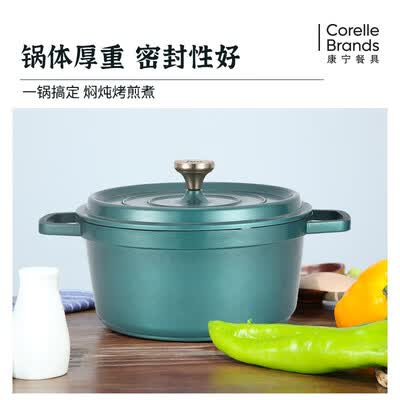 康宁 EKCO康晶之彩珐琅压铸锅 EK-KJZCFL01ZX/KZ 24CM/5.0L