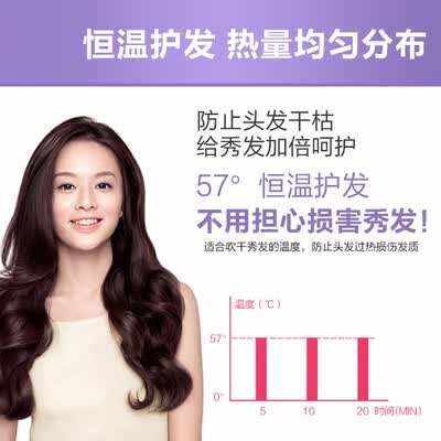 飞利浦（PHILIPS）电吹风机 1600w BHC113/05