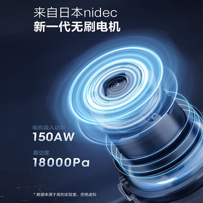 美的吸尘器陪伴你每一天，尽享舒适与健康！